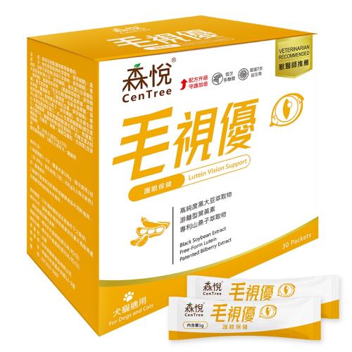 【CenTree 森悅】毛視優 1g×30入裝