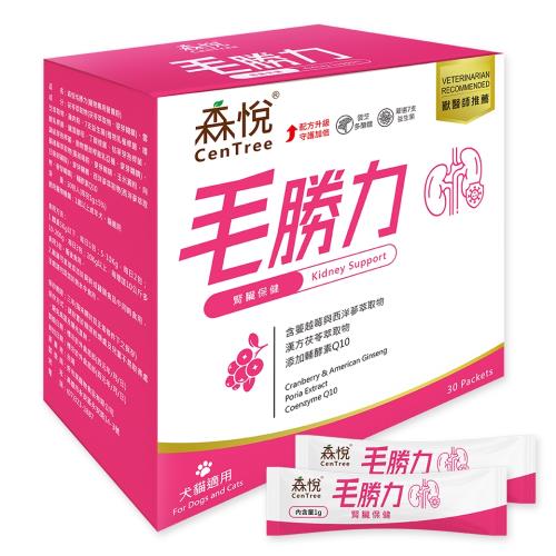 【CenTree 森悅】毛勝力 1g×30入裝
