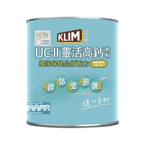 克寧UC-II靈活高鈣奶粉驚爆限定-ESV