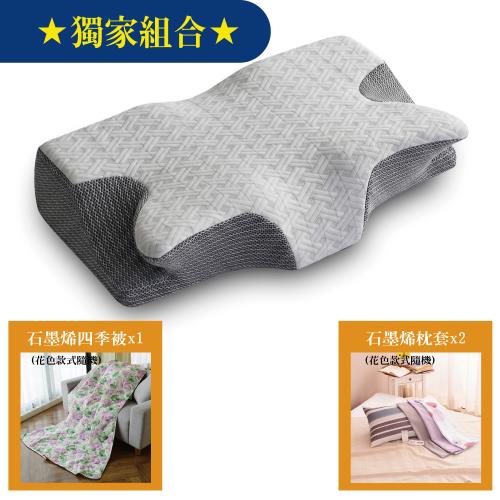 LooCa速眠輕柔七分區護頸舒睡枕