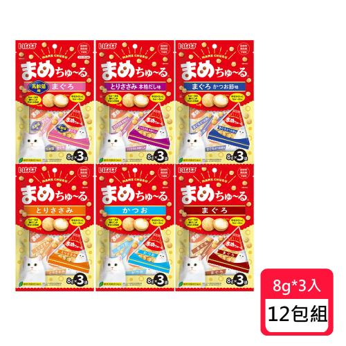 【CIAO】啾嚕球 (8g*3入) 12包組 (貓零食/貓點心/肉泥夾心)