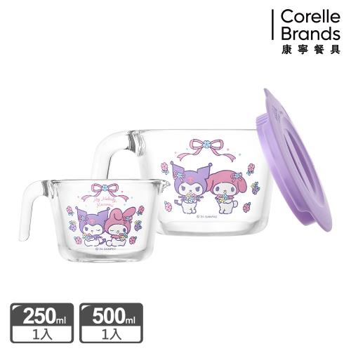 【美國康寧】PYREX 酷洛米 Kuromi 玻璃量杯2入組 250ml+500ml