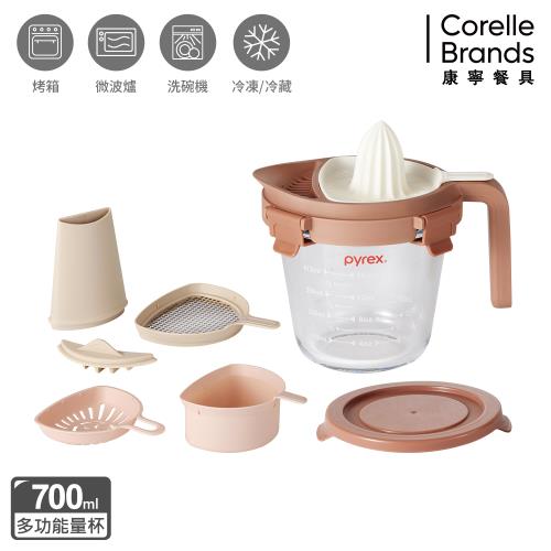 【美國康寧】PYREX 七合一耐熱玻璃多功能量杯-700ml