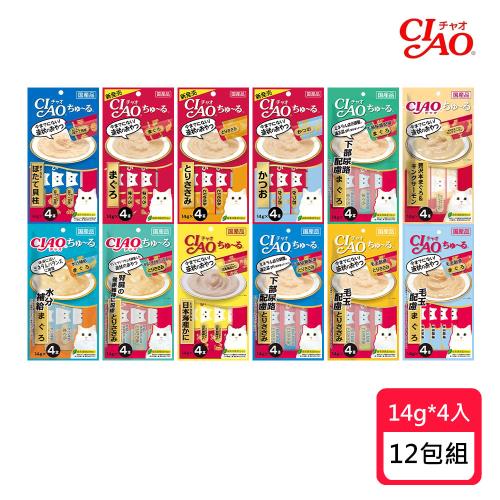 CIAO 日本 啾嚕肉泥系列(14g*4入) *12包組 (貓零食/貓肉泥/寵物零食)