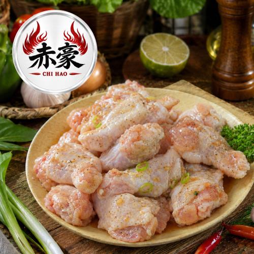 【赤豪家庭私廚】 椒鹽翅小腿15包(300g±10%/包)
