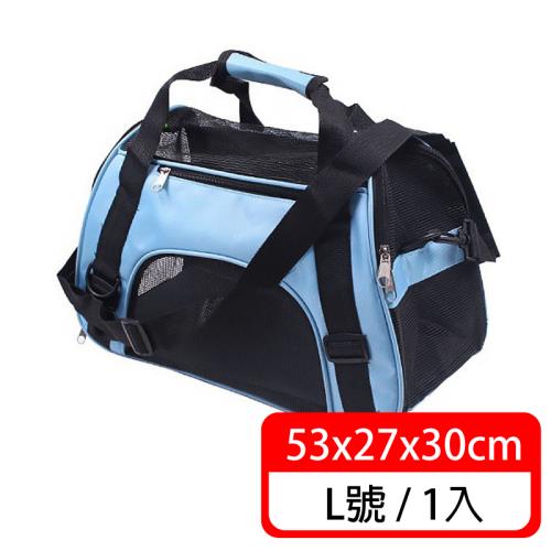 (毛寶當家) 時尚透氣外出包 寵物背包 多功能背包 寵物摺疊包 肩背包 透氣 寵物外出包 大空間 攜式寵物背包 貓包 狗包 寵物手提包