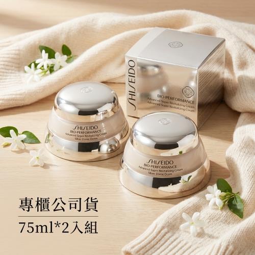 【SHISEIDO 資生堂】百優精純乳霜