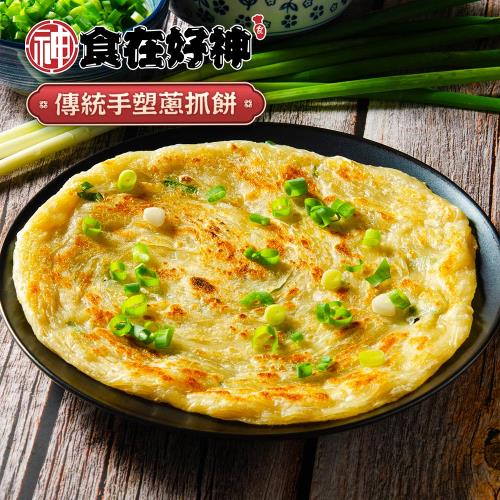 【食在好神】加厚蔥抓餅(5片入)共7包