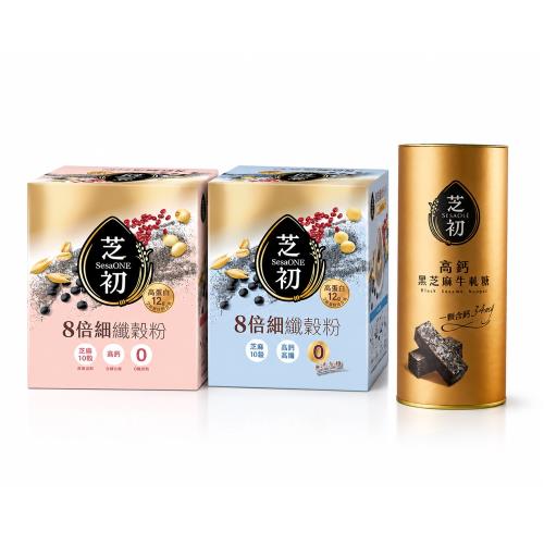 【芝初】8倍細高蛋白纖穀粉芝麻10穀(微甜/無加)任選2盒+牛軋糖*1