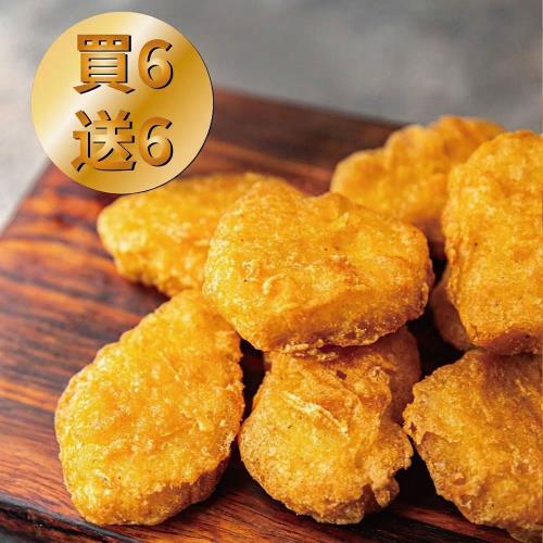 【洽富氣冷雞】買6送6 黃金炸雞塊500g(黑胡椒)