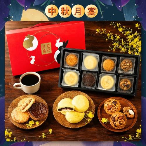 預購-【紅豆食府】8入望月禮盒,共1盒