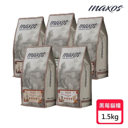 【INAXOS 伊娜索斯】貓乾糧 黑莓凍乾系列 1.5kg (貓飼料/貓乾糧/貓糧)