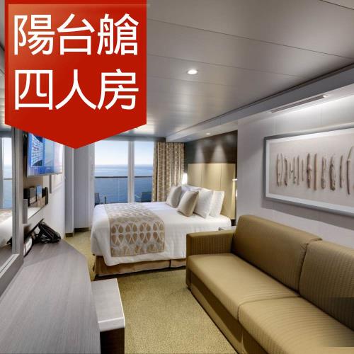 MSC【地中海郵輪榮耀號】沖繩、宮古島自主遊五日(陽台四人房)單人券