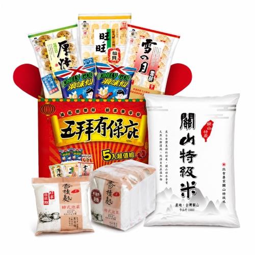 【中元普渡】淨心祈福米麵平安3件組(三好米/旺旺/靜思)