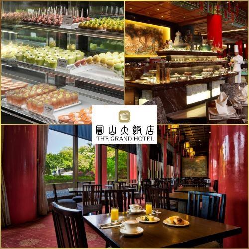 台北【圓山大飯店 松鶴廳】中西日自助百匯｜平日下午茶吃到飽單人券(MO26)