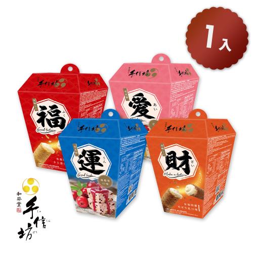 【手信坊】美味吉星全系列-天燈造型有餡蛋捲(內含:可可牛乳72g+卡士達口味72g)+雪花餅(內含:蔓越莓180g+芒果180g口味)各一/組