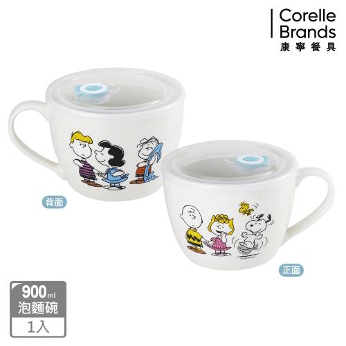【美國康寧】CORELLE SNOOPY史努比冒險日常系列泡麵碗