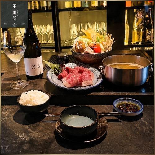 台北大巨蛋【王匯所火鍋餐酒館】台灣精選黑毛溫體梅花豚單人火鍋券|京都發酵酸菜鍋推薦/東區深夜聚餐首選(mo)