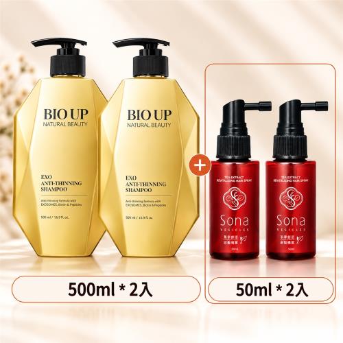 【全效呵護】BIO UP 自然美XSona 養髮超值組