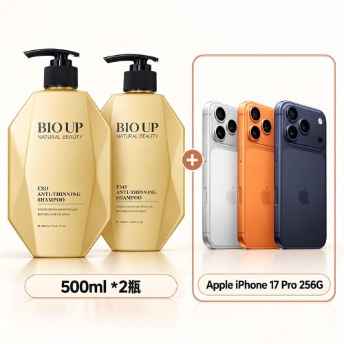 【全效呵護】Apple iPhone 17 Pro 256G+BIO UP 蘊活泌境強健洗髮精*2瓶