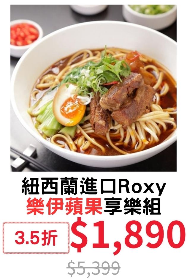 晶華酒店紅燒牛肉麵