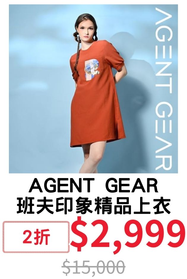 AG班夫印象精品上衣