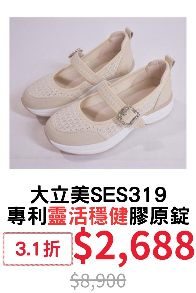 QWI韓國精品晶亮鞋