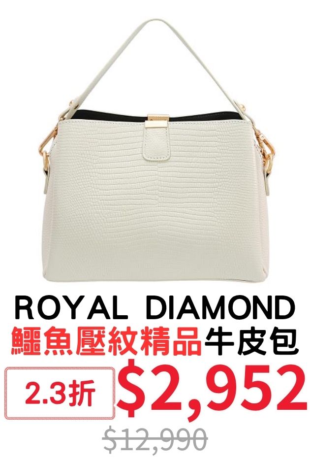 RD鱷魚壓紋精品牛皮包