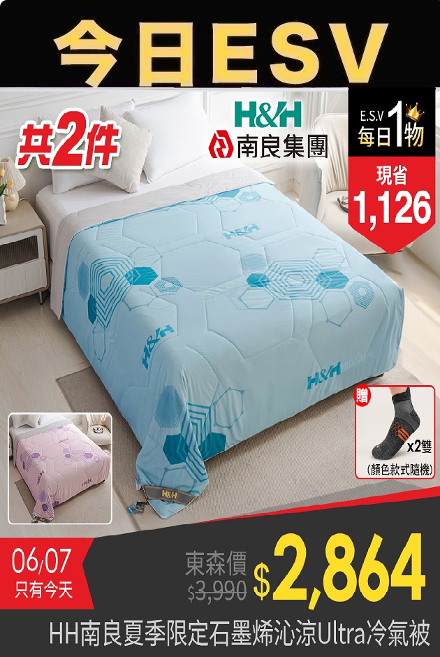 0607ESV