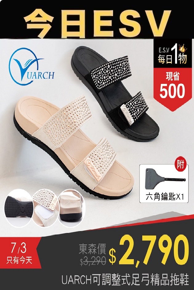 0703ESV