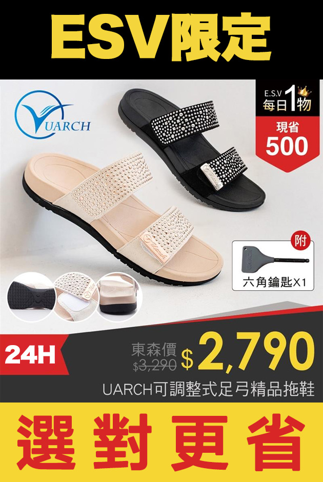 0703ESV