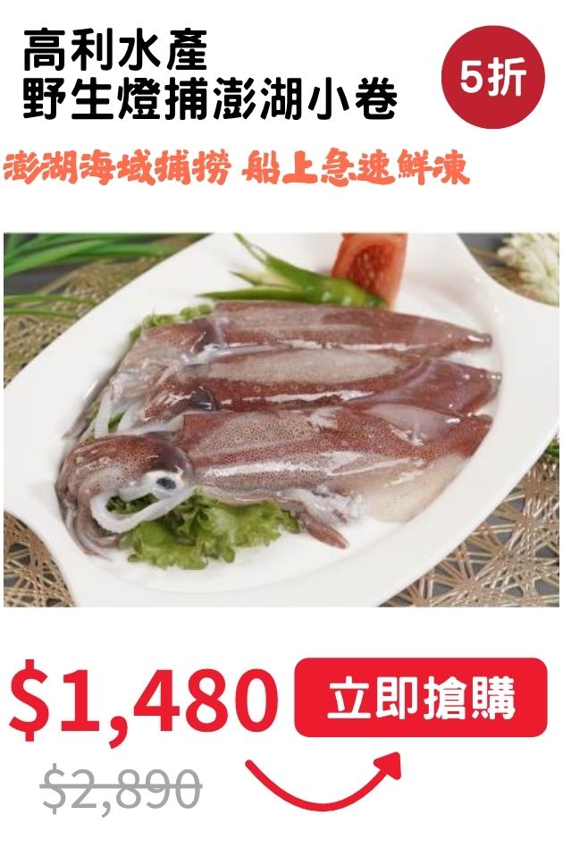 PP石墨烯智能氣動短褲