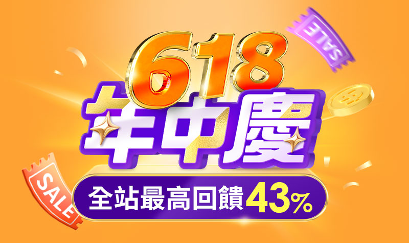 註冊流程說明