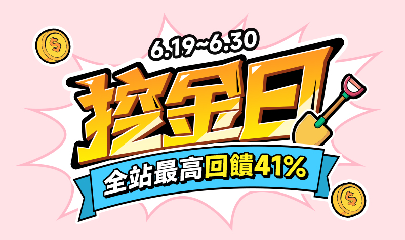 註冊流程說明