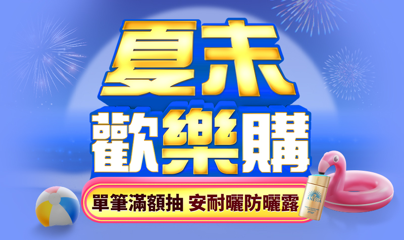 註冊流程說明
