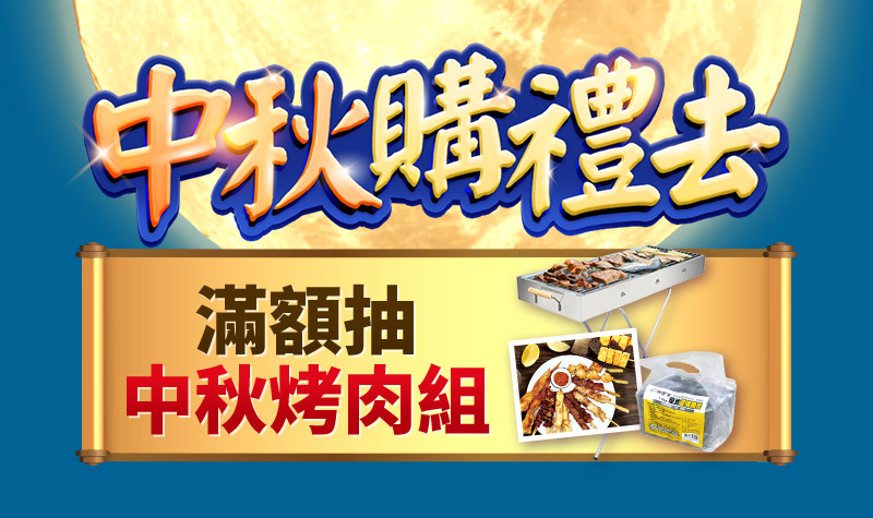 註冊流程說明