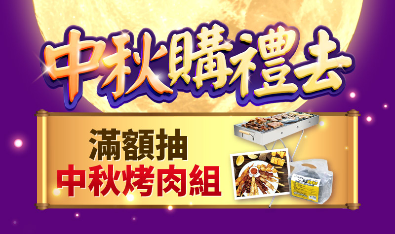 註冊流程說明