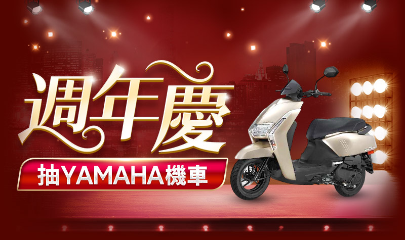 註冊流程說明