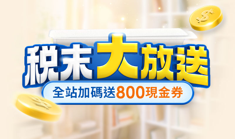 註冊流程說明