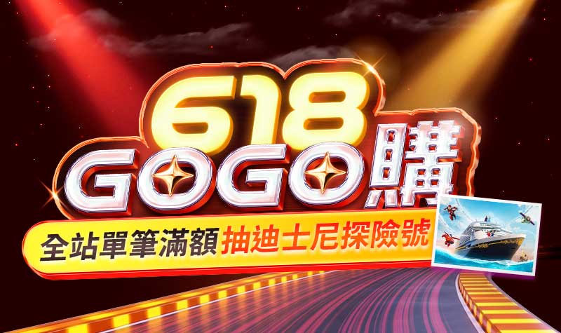 註冊流程說明