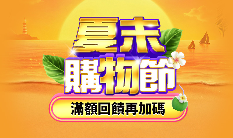 註冊流程說明