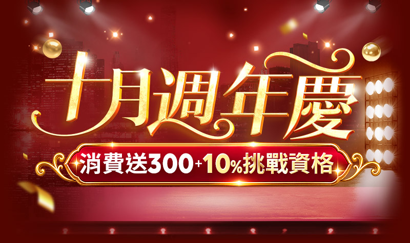 註冊流程說明