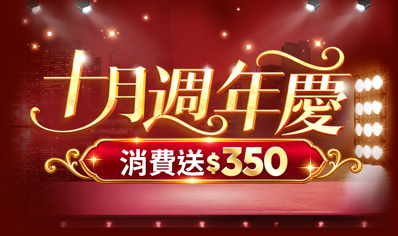 註冊流程說明