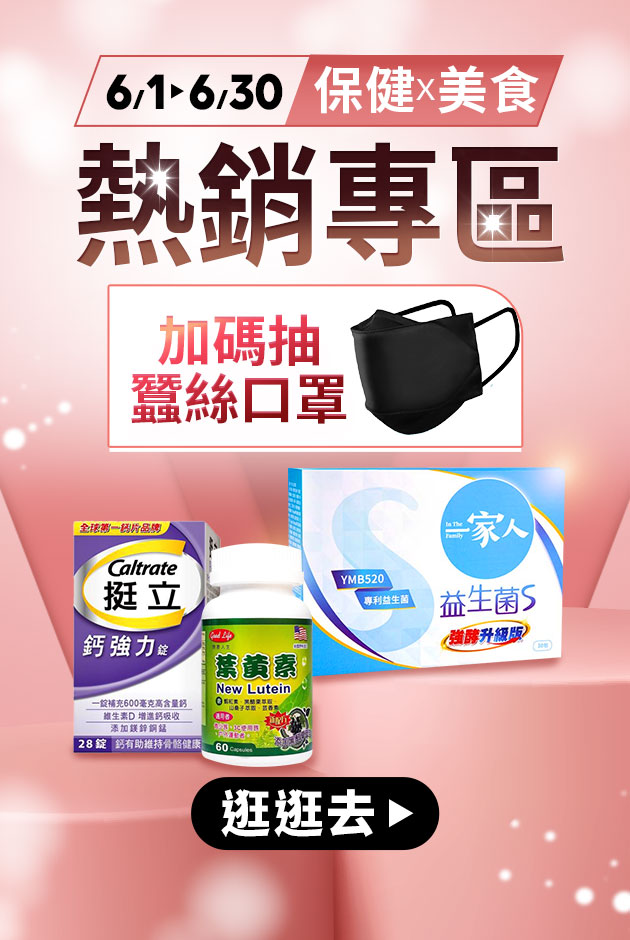 抽蠶絲口罩