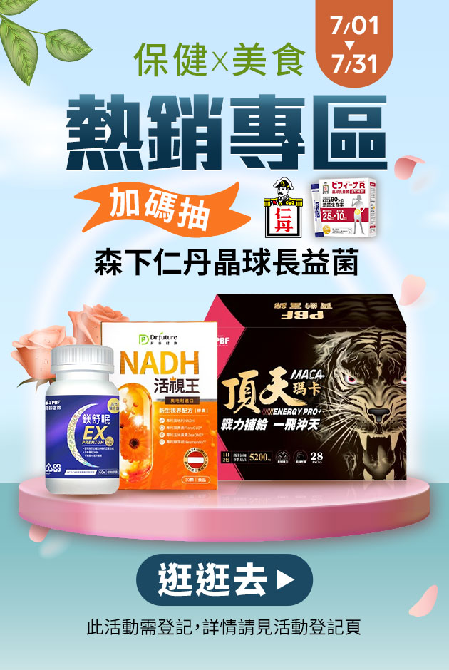 抽晶球長益菌