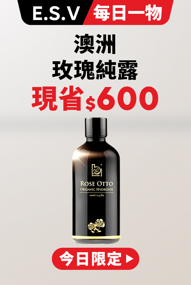  BonnieHouse澳洲玫瑰注氧限時搶購
