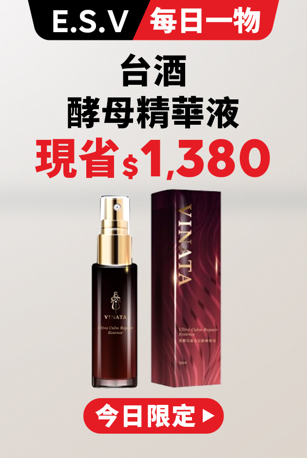 台酒極濃黑酵母精華液