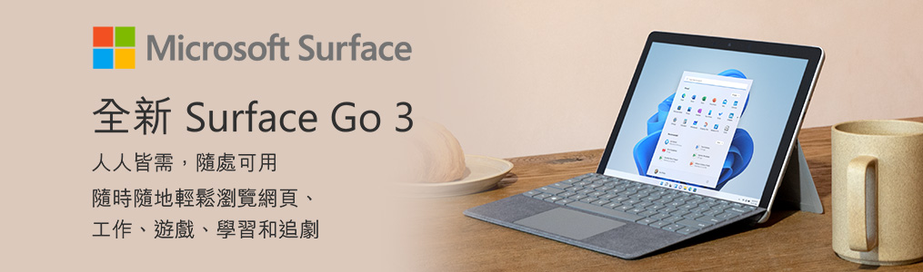 Surface Go 3|Microsoft|ETMall東森購物網
