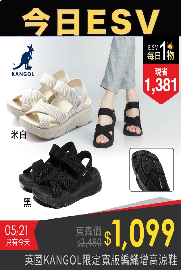 重播馬拉松(三)
