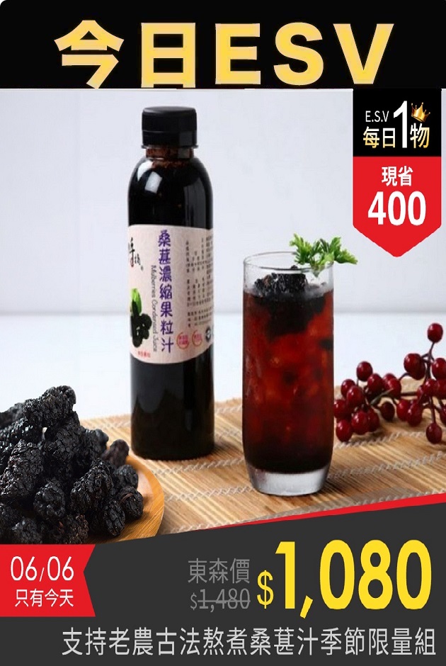 重播馬拉松(五)